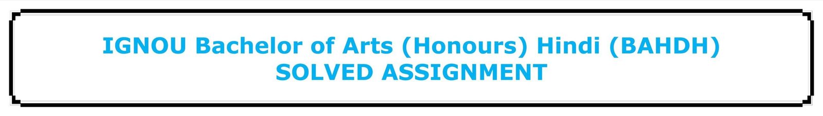 IGNOU Bachelor of Arts (Honours) Hindi (BAHDH) SOLVED ASSIGNMENT