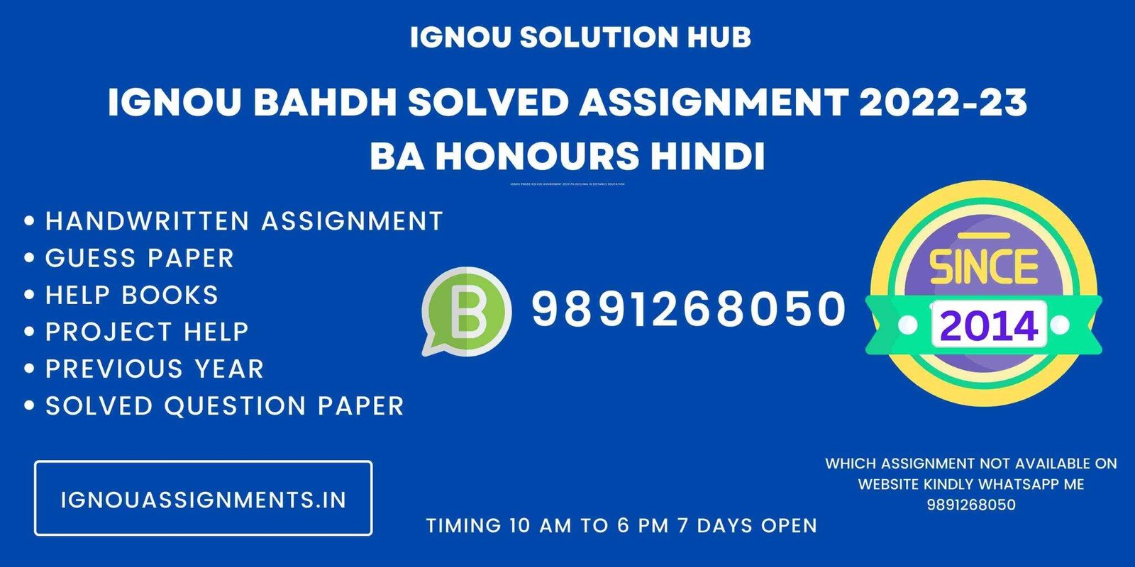 ignou assignment hindi honours 2022