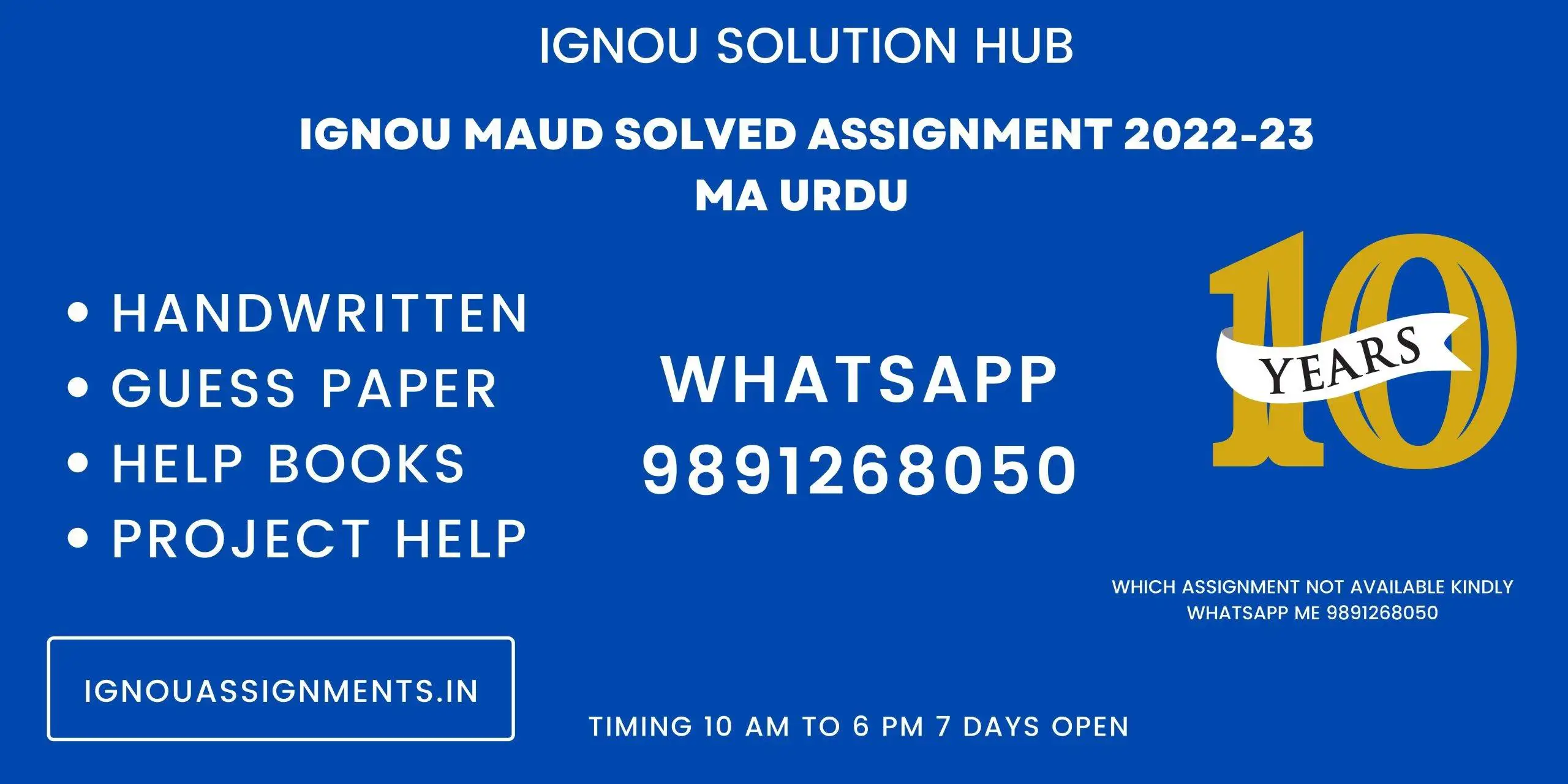 IGNOU MAUD Solved Assignment 2022-23