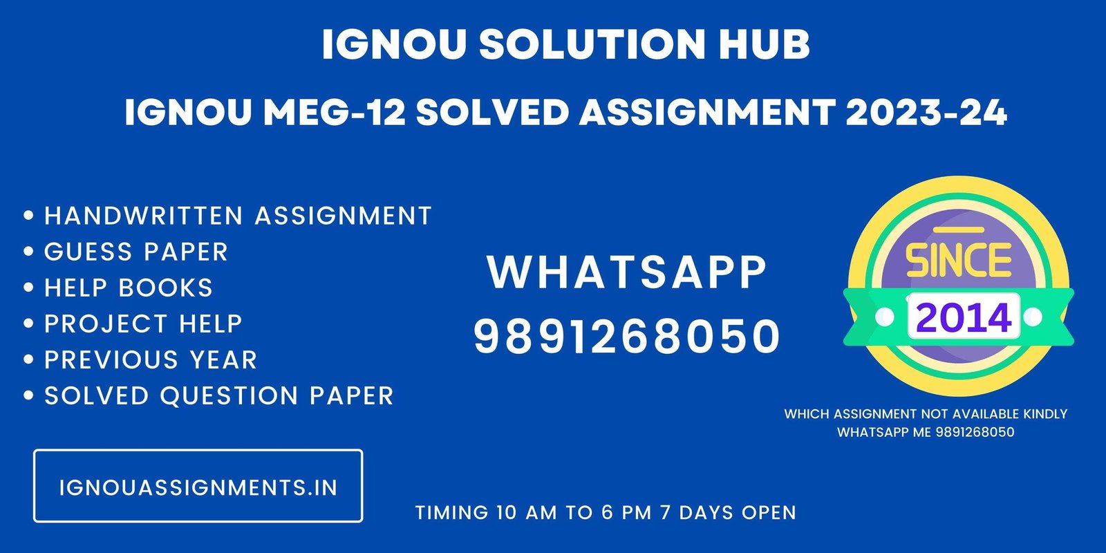 IGNOU MEG-12 Solved assignment 2023-24