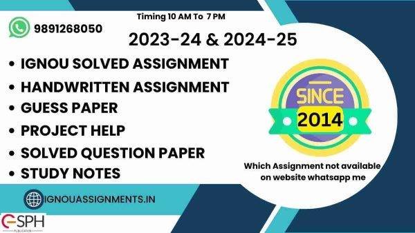 online solved assignment of ignou