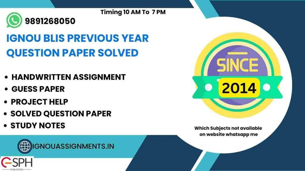 IGNOU BLI-222 Previous Year Question Paper Solved