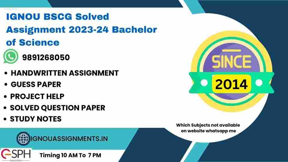 ignou bscg solved assignment 2023