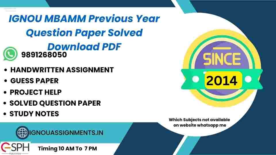 IGNOU MBAMM Previous Year Question Paper Solved Download PDF