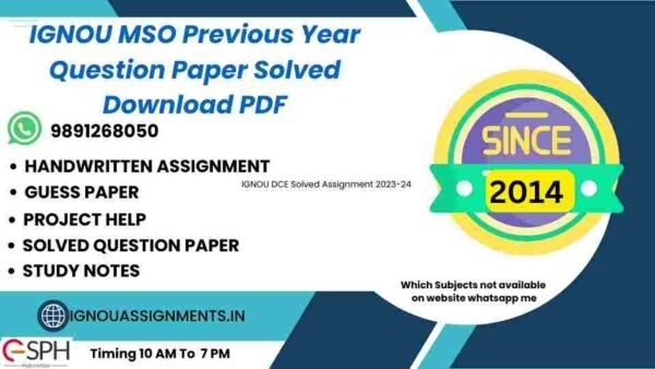 Mso Assignment Example IGNOU MSO Previous Year Question Paper Solved Download PDF - IGNOU ...