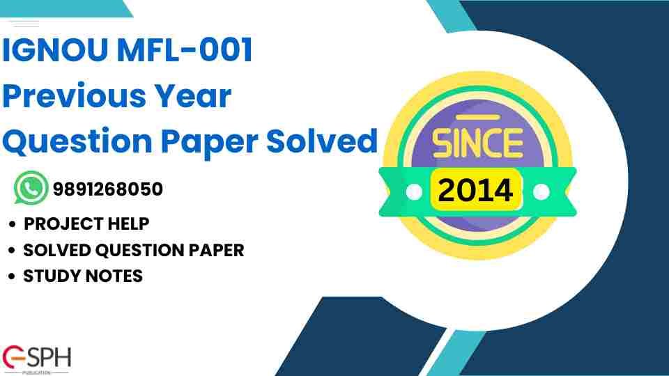 IGNOU MFL-001 Previous Year Question Paper Solved