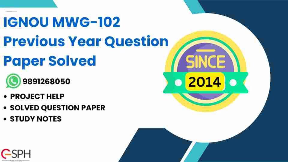 IGNOU MWG-102 Previous Year Question Paper Solved