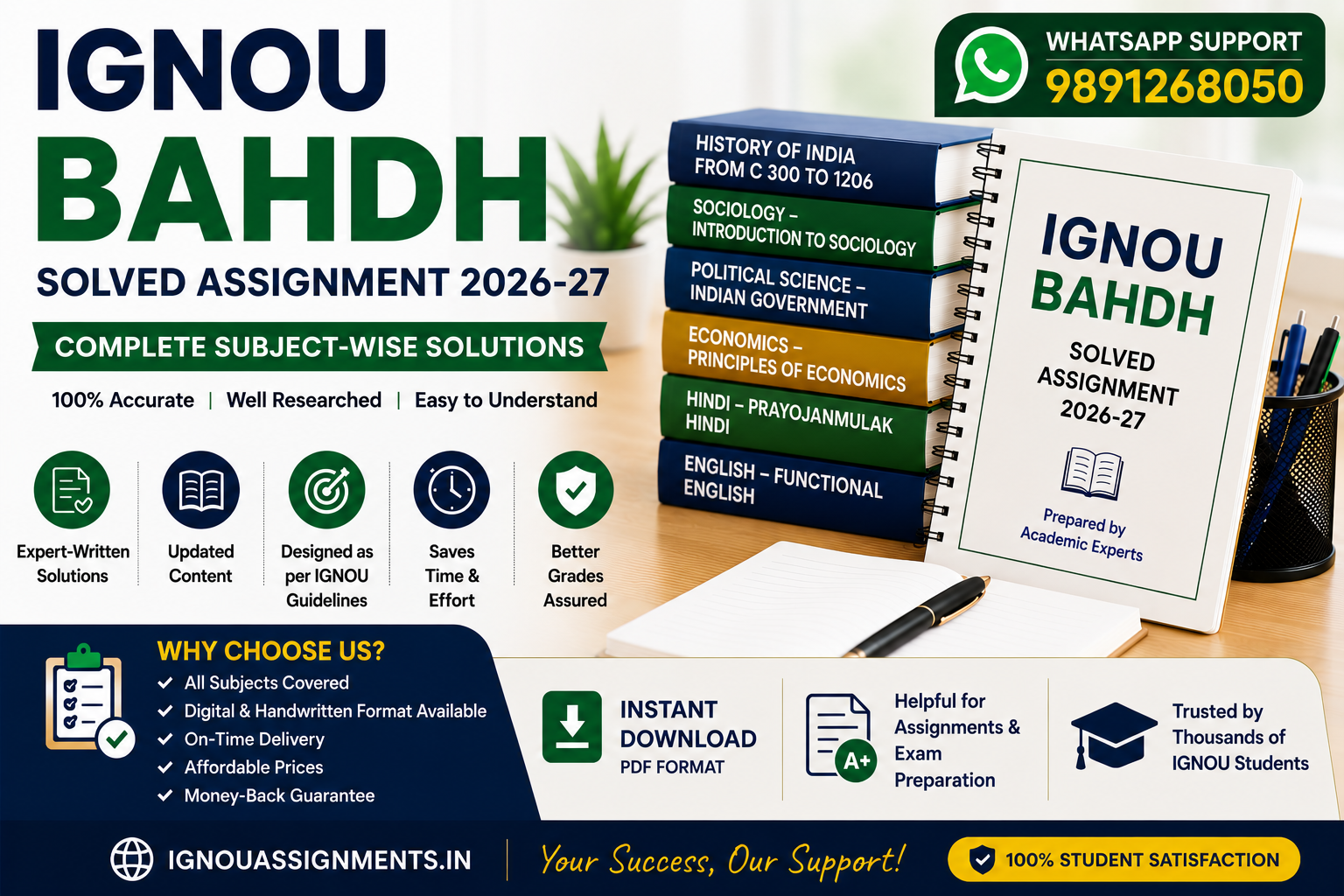IGNOU BAHDH Solved Assignment 2026-27